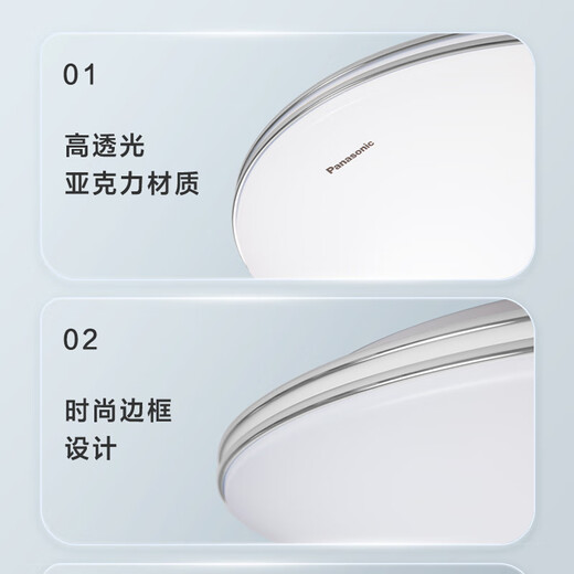 松下led金银边卧室吸顶灯简约大气遥控调光调色客厅吸顶灯 18W双金边墙壁开关款 HHXC1049L