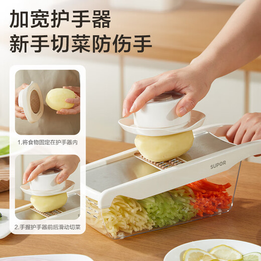 SUPOR multifunctional vegetable cutter 304 stainless steel easy to clean cutting and washing in one grater household grater KGF05CB10
