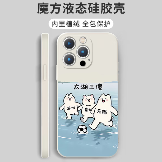 OLOEY Taihu Sansilly Mobile Case Apple 16 Huawei Pura70pro called Nange iPhone 15 promax Xiaomi 14 ZHS4877 Taihu Sansilly - Dark Night Green vivoX100S