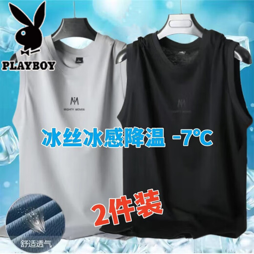 花花公子（PLAYBOY）冰丝背心男士夏季新款速干网眼无袖t恤大码宽松跑步运动外穿坎袖 字母M冰丝背心浅灰+深灰收藏加购 XL 120-135斤
