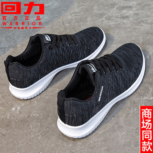 
Huili men's shoes casual sports shoes soft sole non-slip work shoes breathable mesh running shoes trendy shoes versatile board shoes men black 6175 hollow summer style standard leather shoe size 38