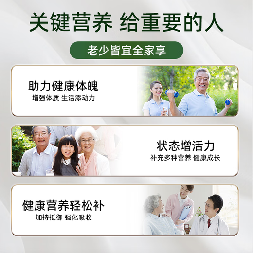 
GNO imported colostrum immunoglobulin 90 tablets/bottle for adults and children to enhance immune resistance. Two bottles