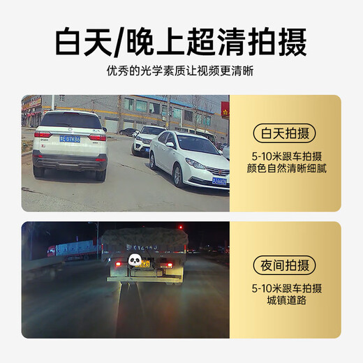 Recordadora de tablero Huajiao Yanghongqi, auto especial H5 EQM5 HS3 679 Original 4K Highfinition Balk and Trow Dual Recording