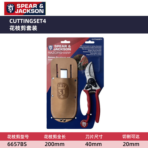 British SPEAR JACKSON gardening pruning garden flower scissors with leather case portable pruning shears leather case branch shears + leather case
