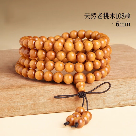 Benmingtang Sanqingshan Authentic Old Peach Wood Bracelet 108 Genuine Multi-circle Amulet Bracelet Buddha Beads Rosary Beads Toy