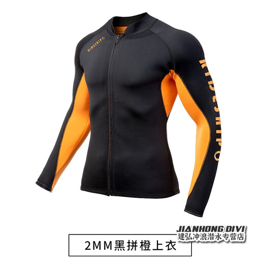 Cavalier 2mm freestyle wetsuit warm split wetsuit long-sleeved top slim snorkeling swimsuit surf paddle board 2MM blue-super elastic long-sleeved top 2XL