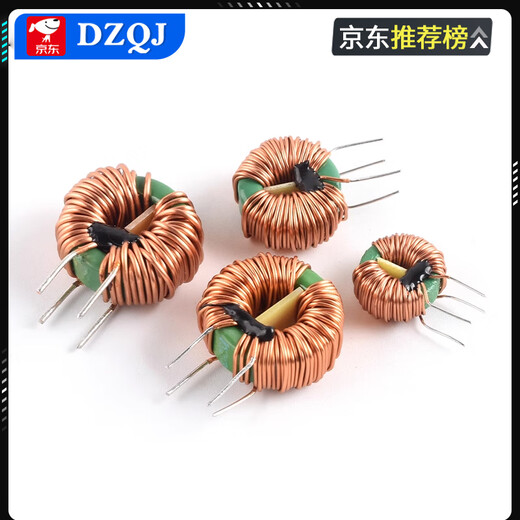 Common mode inductor 470uH2.2/5/10/20/30mH magnetic ring plug-in ring power supply filter EMC inductor coil 14*9*5-470uH-1.0 line 8A No Specifications