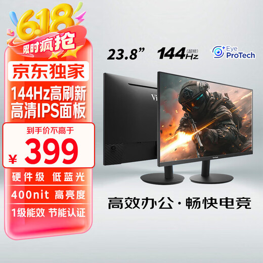 ViewSonic 23,8-Zoll-FastIPS-Hardware-Gaming-Büromonitor mit geringem Blaulicht, 1 ms Reaktionszeit, E-Sports-Kleinstahlpistole, unterstützt HDR Dynamic VA24G25 FHD-Übertaktung 144 Hz