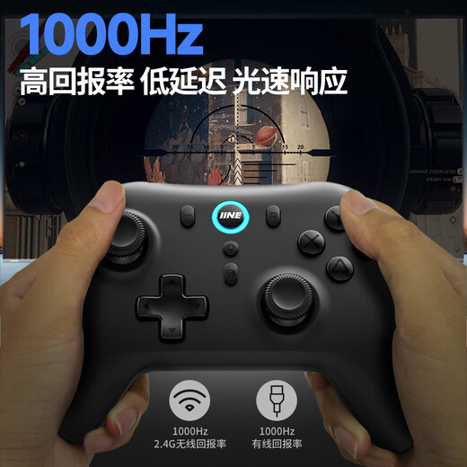 良值(IINE)刀锋无线游戏手柄 PC电脑steam/Switch安卓苹果手机ns手柄类Xbox霍尔2.4G 塞尔达黑神话悟空 刀锋二代_白色(增加体感)-L1048