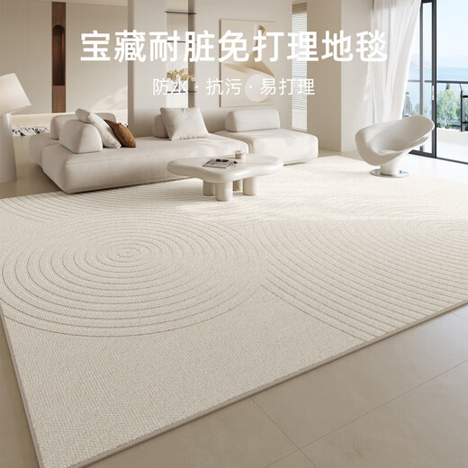 关东宜家地毯客厅奶油风2024新款免洗可擦卧室房间床边毯家用地毯 素线-15938 240cm*400cm黄金厚度
