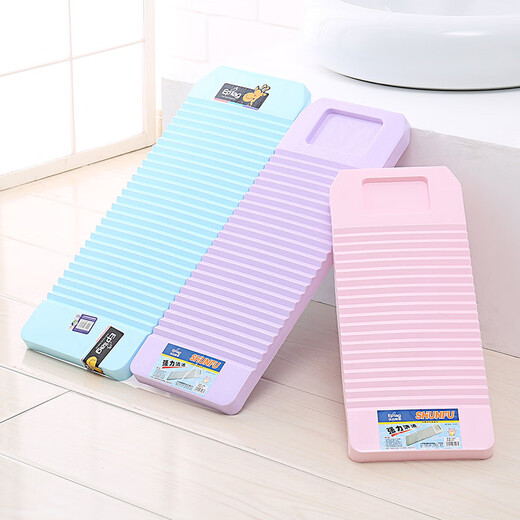 MPPMCK washboard Nordic plastic household laundry student dormitory laundry basin laundry anti-slip large medium and small size blue medium size 1098