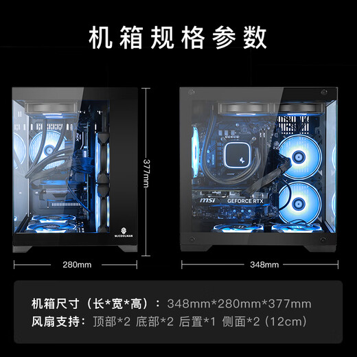 Minglongtang National Subsidy 20% Core i5 13400F/RTX5050 Gaming Desktop E-Sports Live Computer Host Design Rendering Workstation Complete Machine