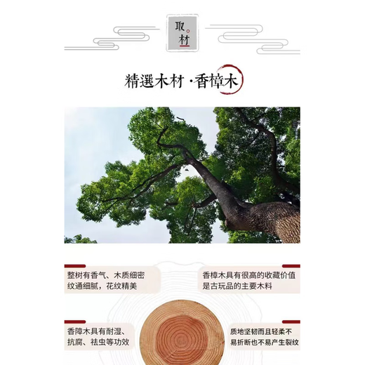 Yonghuan Holz Tee Tisch kleiner Tisch Tee Tisch Z1048 Länge Breite Höhe 1217037 Tellerdicke 7 cm Beinhöhe 30