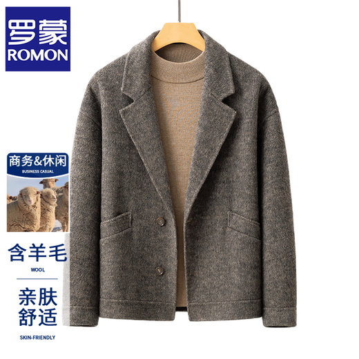 罗蒙（ROMON）双面羊毛呢子西装外套男士韩版潮流高端商务冬季加厚短款毛呢大衣 灰色 XL