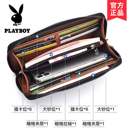 花花公子（PLAYBOY）休闲钱包男士长款商务手包皮夹手拿包钱夹拉链送爸爸老公 浅灰色PAAZ9731-0H[PU面料]