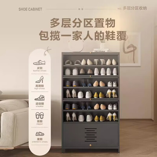 Moloo Steel Schuhschrank Haushalt Eingang Atmungsfreie staubfeste Schuhregal Boden großer Kapazität Flip Türstaderschrank Korridor Aufbewahrungsschrank grau 5 Tür 10. Stock 1695*900*350 mm