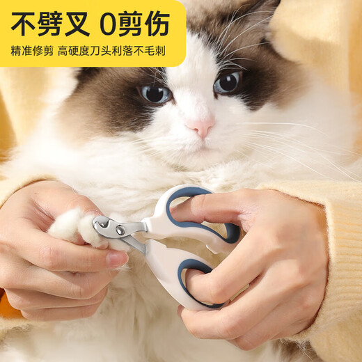 Bei Chuzhong Cat Nail Clippers Pet Dog Nail Clippers Cat Supplies Kitten Special Trimmer Nail Cutting Artifact Non-Porous Model Universal Stainless Steel Pink White for Cats and Dogs No Splits 0 Cuts Precise Trimming to Prevent Cuts
