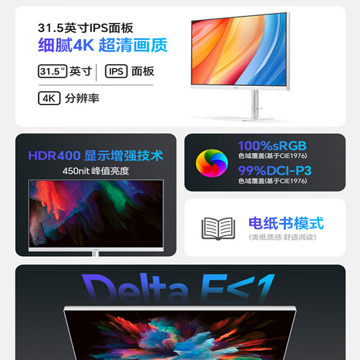 SANC Shengse 31,5-Zoll-4K-IPS-Monitor im professionellen Design, Typ C90W, 99 % P3 breiter Farbraum, 10 Bit HDR400-zertifiziert, TÜV-augenfreundlich, OF32utPro