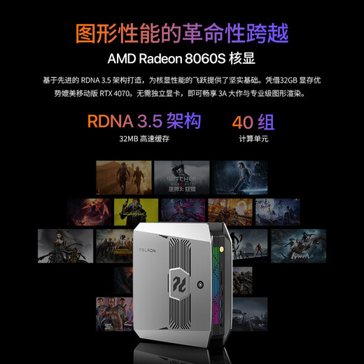 Panlei YO1 AI supercomputing center AMD Ryzen AI Max+ 395 mini host AI PC large model deployment game graphics application high-performance desktop computer subsidy