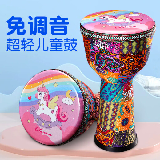 雅光非洲鼓儿童幼儿园专用8寸便携标准10/12民谣手拍鼓打击乐器 大10粉色兔国王+赠