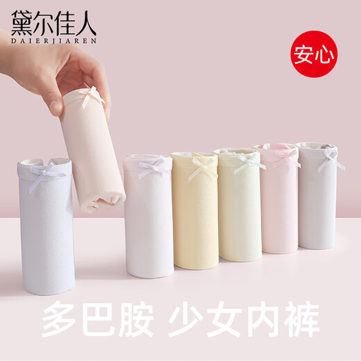 Deer Beauty Damenunterwäsche Damen 10A Antibakterieller Schritt Xinjiang-Baumwolle Mittlere Taille Nahtlos Luck Girls Four Seasons Große Größe Dreiecksshorts