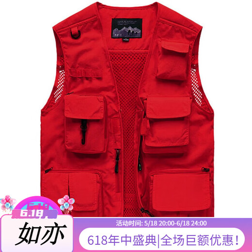 JP Spring-, Sommer- und Herbst-Dünn-Herren-Weste Multi-Pocket-Schnellrocknen-Bergsteigerfotografie-Jacke 9898 9898 Grau 3xl (geeignet für 170jin [Jin ist gleich 0,5 kg] -185jin [Jin gleich 0,5 kg]) uni-size