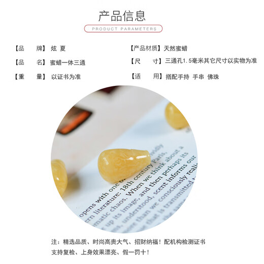 Xuanxia natural raw mineral white flower honey amber beeswax three-way one-piece Buddha head Vajra, star, moon and bodhi DIY accessories beeswax three-way diameter pair of holes about 12 mm single