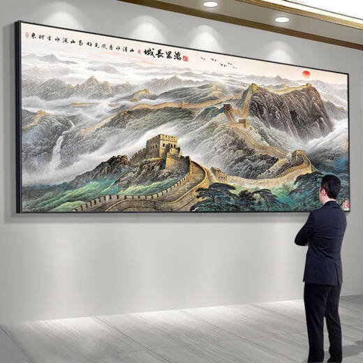 咏幻江山万里长城靠山图山水画办公会议室挂画装饰字画客厅背景墙壁画 CT-3881背有靠山 18080cm入户哑面油画布+黑