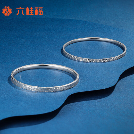 Liuguifu Jewelry PT950 Platinum Bracelet Sparkling Platinum Fashion Bracelet for Women PT0500042 56# 10.90g