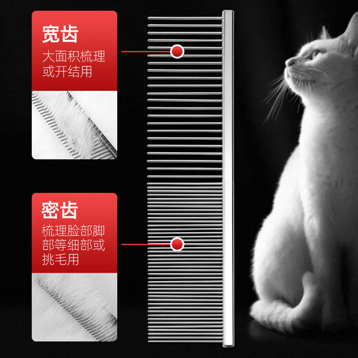 Sakuramai high-end cat comb puppet British short-hair cat comb unknotting and removing floating hair long and short needle comb cat special row comb cat double-tooth row comb M size rose gold long hair cat