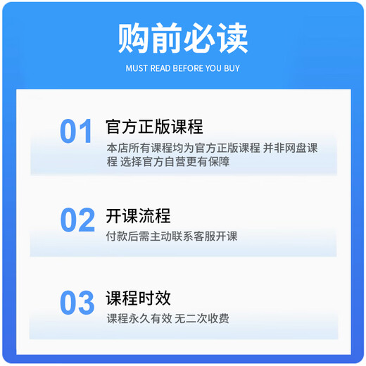 golang语言 web框架后端开发工程师网络编程Go Web开发教程 1003