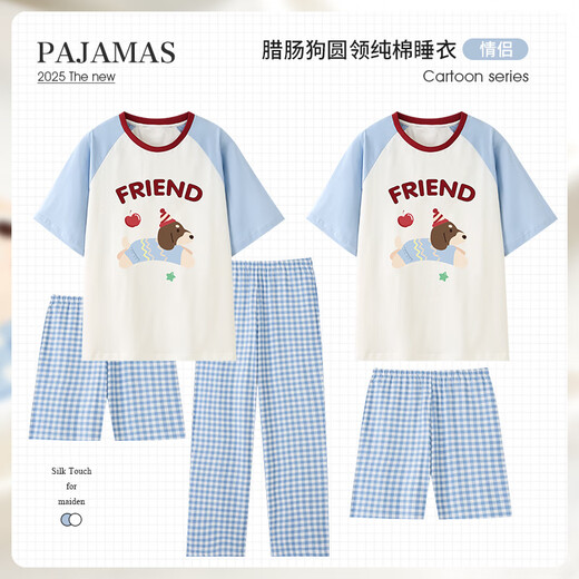 Hanziduo Cartoon Dachshund Hund Welpe dreiteils Set Paar Pyjamas Frauen Sommer kurzärmelige Shorts Frühling und Herbst reine Baumwollhose Herren Hauskleidung Z3897 Herren Ice Silk Style XL