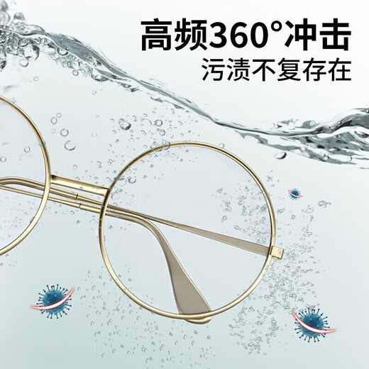 AZMI Overfrequency Glasses Cleaning Machine High Frequency Vibration Cleaning Instrument Watch Jewelry Dentures Portable Cleaner Gray White Three-speed Timing