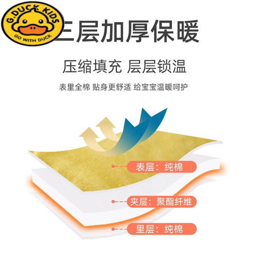 Baby clothes winter suit newborn baby thickened quilted jumpsuit warm winter clothing outing cotton coat kitten fishing pink 36cm 36cm 59 size