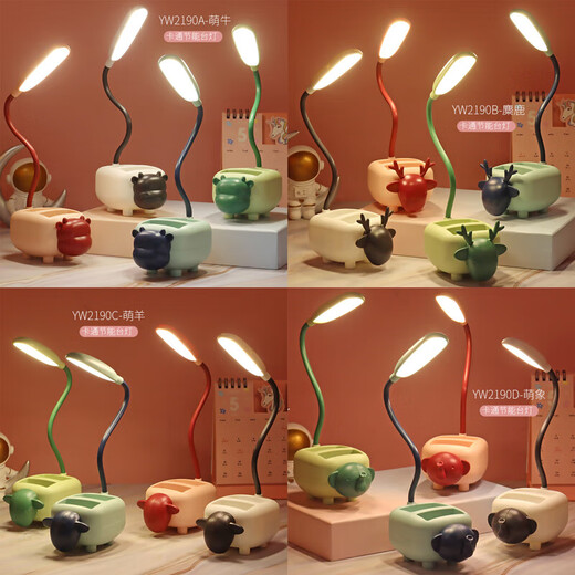 USB plug-in table lamp LED desk lamp mobile phone holder pen holder cartoon desktop ornaments children's gift night light cute little desk lamp kindergarten Children's Day gift cute pet lamb + pen holder function + plug-in style random color