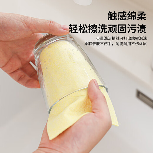 Kitchen dishwashing rag non-stick oil dishcloth absorbent rag loofah rag 3 meters long household dishwashing towel yellow rag 5 meters