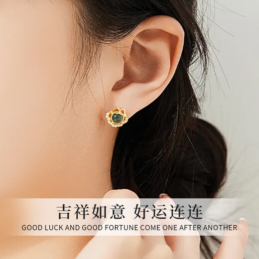 Lao Fengxiang Light Luxury Sterling Silver Small Ruyi Earrings for Women Wada Jasper Earrings Earrings Practical Birthday Gifts for Girls for Girlfriends JD.com Ships from Bakura *Same/Next Day Delivery - Guofeng Ruyi Earrings