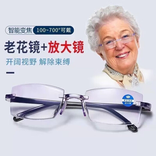 Nouveau zoom automatique 100-700 degrés Visualisation Gros plan des lunettes de lecture Far HD HD VIEUX LEXTES DE LECTURE LECTISSES SUR LES LASSES DE LECTURE SMART ZOOM SMART [1 Paquet]