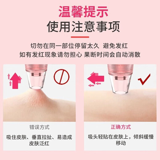 Blackhead suction instrument, blackhead cleaning artifact, blackhead extractor, pore cleaner, beauty instrument, household cleansing artifact, X3 rechargeable blackhead instrument, free 3 suction heads