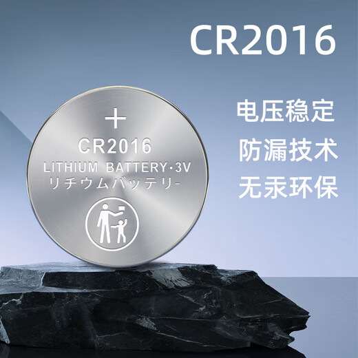 Button battery CR series computer motherboard weighing scale thermometer electronic suitable for BMW Mercedes-Benz Audi Volkswagen car key remote control single piece CR2032 three-pack