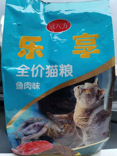 Other stores enjoy full price cat food 5 Jin Jin equals 0.5 kg, 9 Jin Jin equals 0.5 kg, fish flavor adult cat and kitten type 500g, 9 Jin Jin equals 0.5 kg, 9 packs