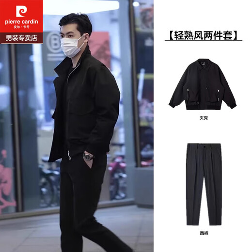 Pierre Cardin (Pierre Cardin) light and mature temperament outfit suit men's spring and autumn stand-up collar handsome multi-pocket work jacket men's Korean style high-end coat khaki jacket single piece XL