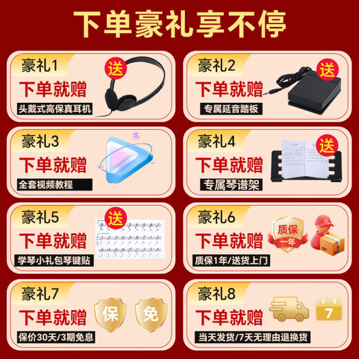 活石电钢琴重锤88键成人电子琴初学者电子钢琴家用儿童6-12岁便携式 88重力度+火牛双蓝牙+赠耳机踏板 赠升级耳机+视频教程+新手入门