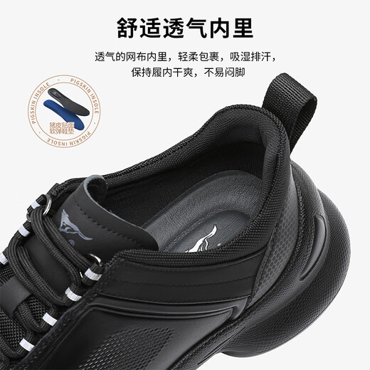 Siete lobos zapatos para hombres de otoño e invierno Nuevos zapatos casuales de cuero genuino para zapatos deportivos de suela gruesa para hombres para la capa de techo de cuero de vaca de cuero suave y versátiles negros 9793 42