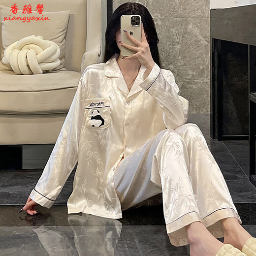 允桐感熊猫长袖睡衣女春秋季开衫冰丝薄款可外穿两件套家居服夏天 b693黑色小狗 XL 码120-130斤