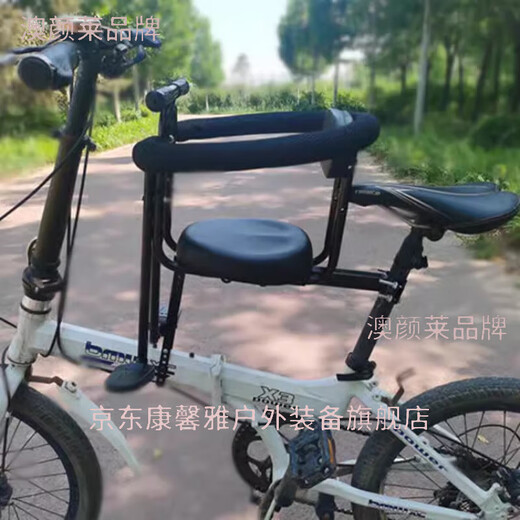 MIEHONE GRANDE PLACE PLACKED BICYCY SIÈGE LE SIÈGE FRANT Le modèle Front Adapts à P8P10K3PLUSD7D6D8 Modèle de luxe rapide Modèle de luxe? Applicable à l'âge de juin-6 ans