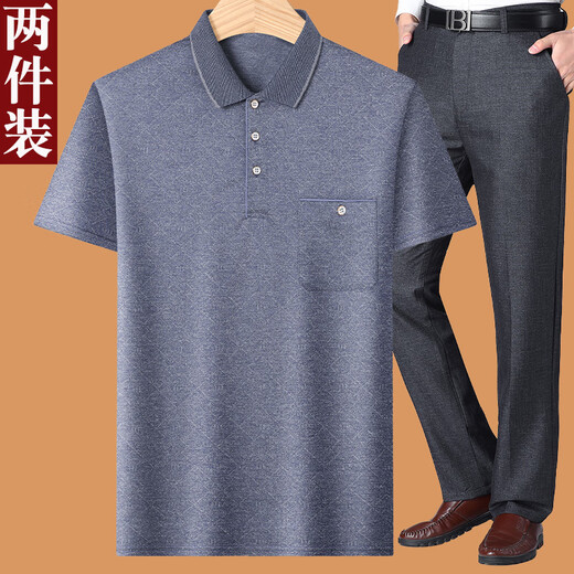 爸爸夏装套装夏季冰丝中年男40-50岁老爸短袖t恤60中老年人70爷爷 酒红色 M 17080-110斤