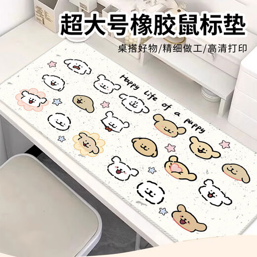 原装可爱卡通ins风鼠标垫超大涂鸦女生办公室桌垫电脑键盘垫书桌垫子 D1047 (1) 900x400mm3mm