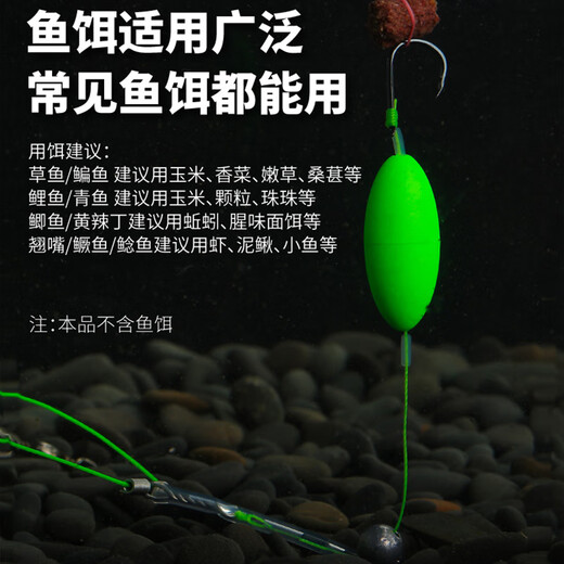 Hook front anti-off-bottom string hook fishing group is tied with finished fishing hook European-style anti-bottom three-fishing anti-water slippery Iseni anti-off-bottom string hook Iseni 8#-2 pay