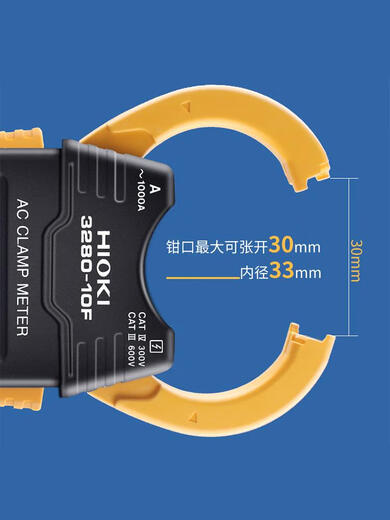 日置-/数字钳形表万用表钳型电流表- CM3291交流2000A电阻
